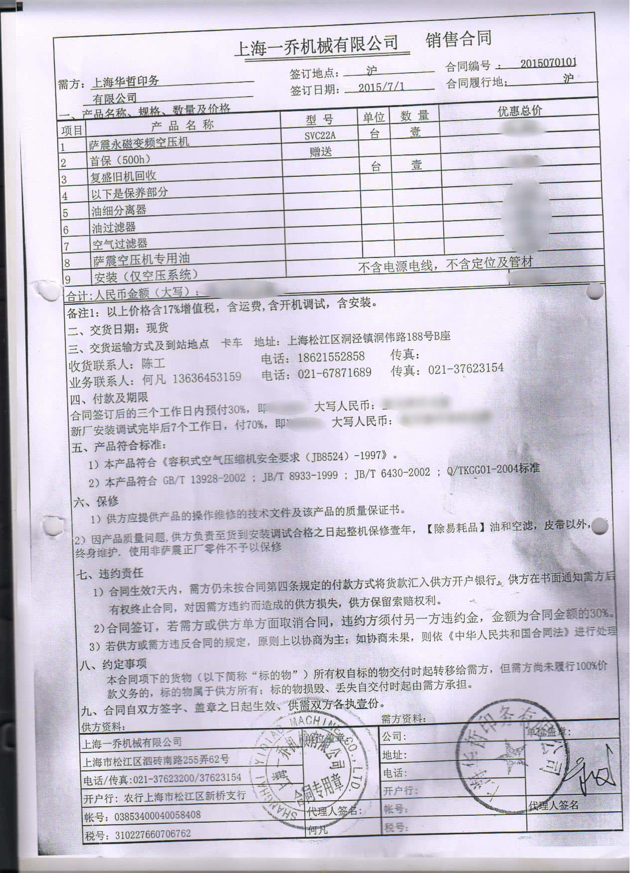 �_��Չ��C�N�ۺ�ͬ