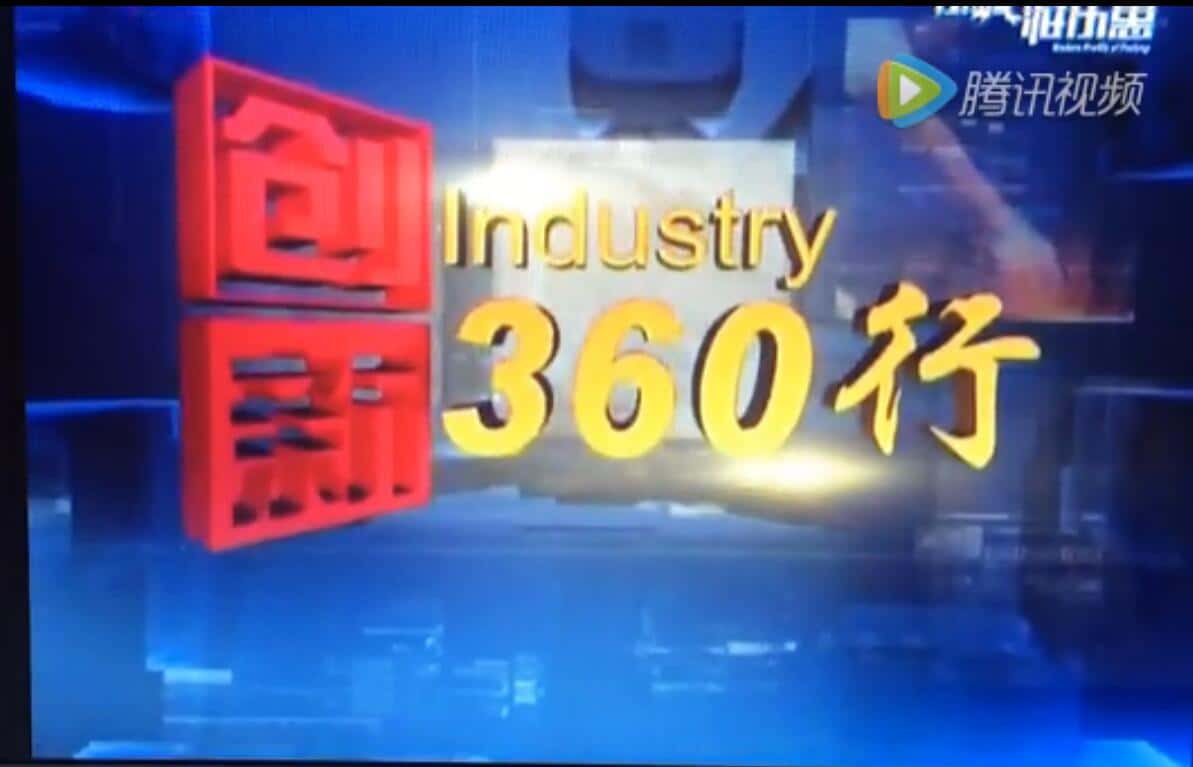 ��360�Й�Ŀ�M���L�_���ܿՉ��C