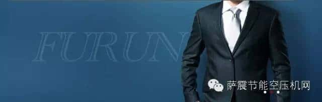 薩震節(jié)能空壓機(jī)客戶(hù)案例