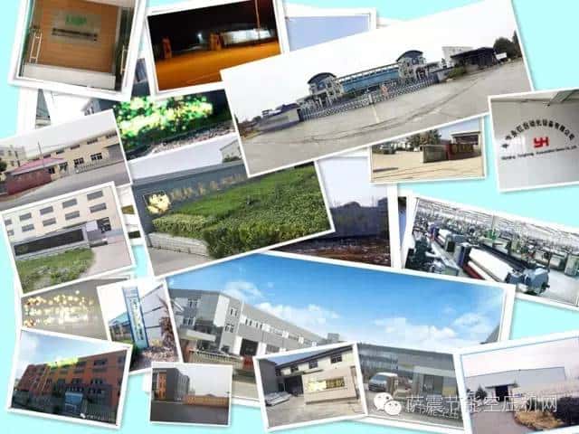 薩震節能空壓機客戶案例展示