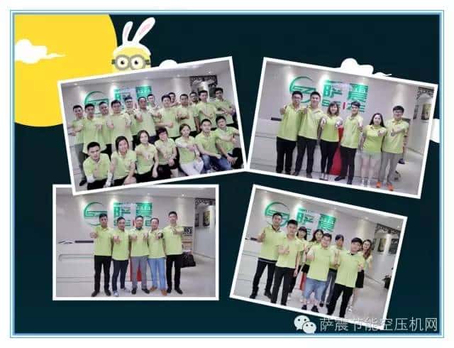 薩震節能空壓機銷售精英