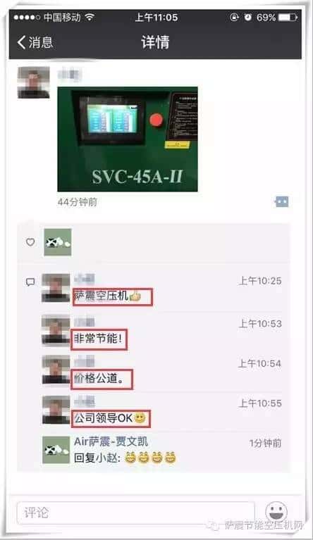 �͑�������Ȧ���_���ܿՉ��C�ķQٝ