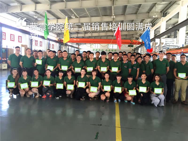 恭喜薩震節能空壓機全體銷售精英全部通關