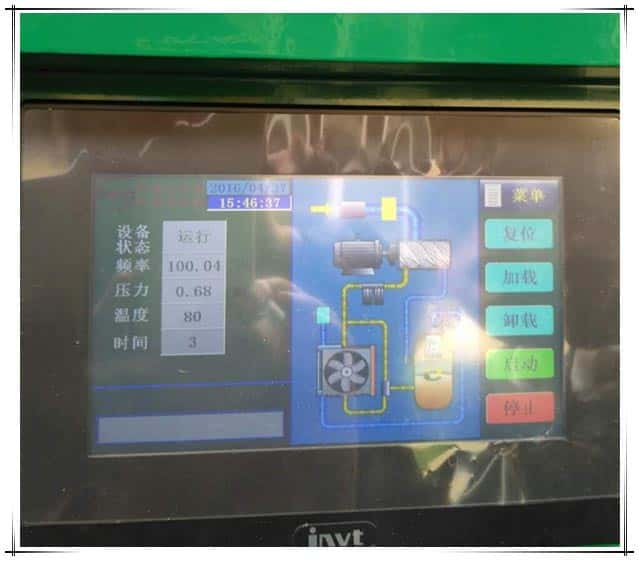 薩震永磁變頻空壓機極致省電