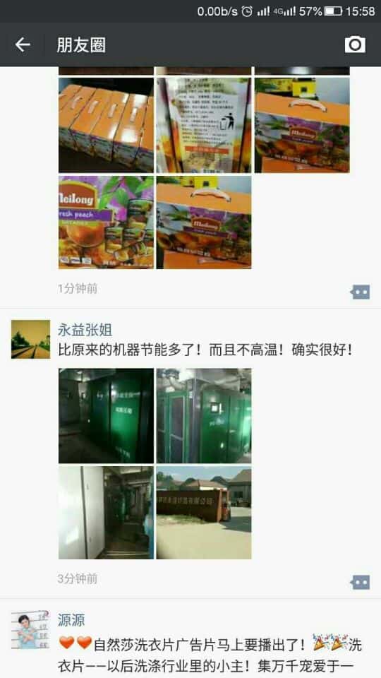 �͑�����Ȧ�О��_��Չ��C�cٝ