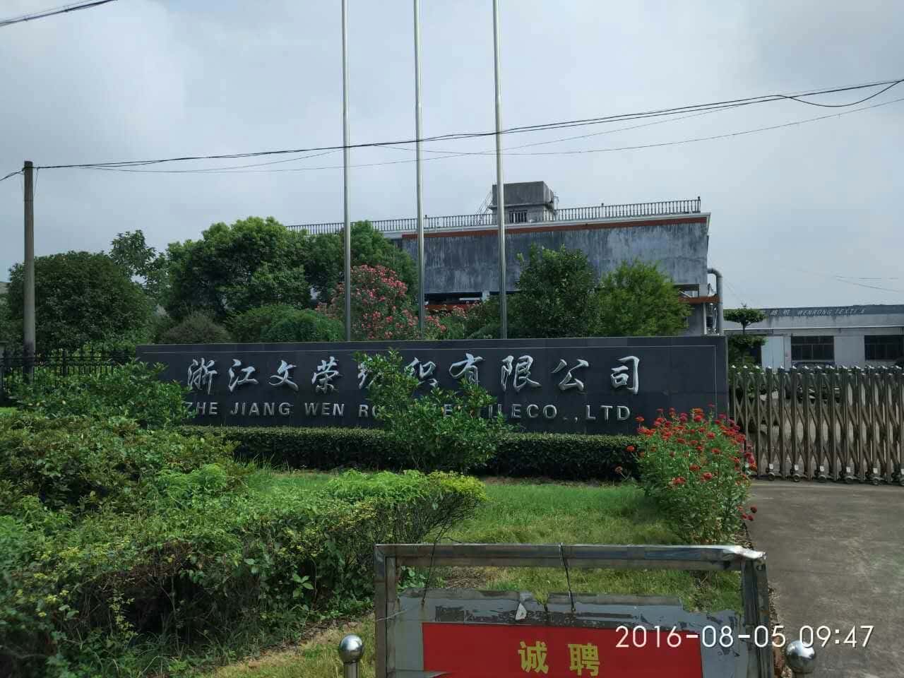 �㽭������I