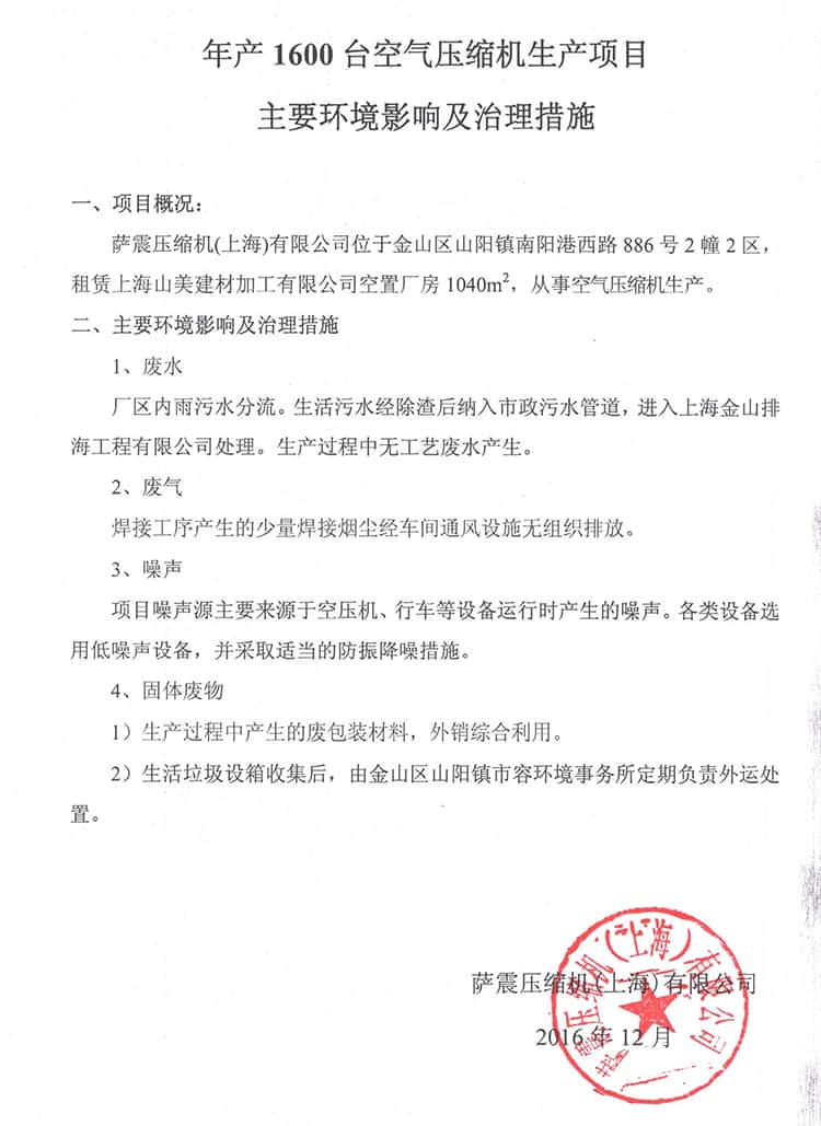 �_���ܿՉ��C��a1600�_