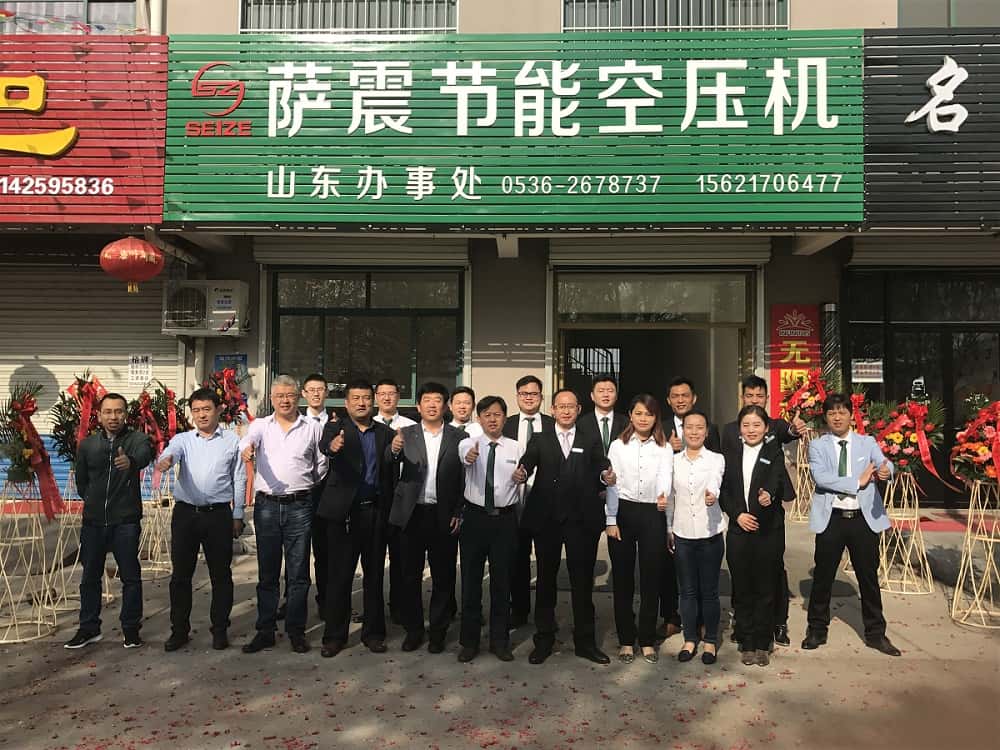 薩震節能空壓機山東辦事處