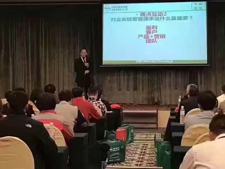 薩震節能空壓機程紅星總經理做企業經營分享