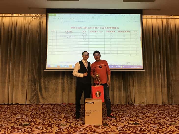 薩震節能空壓機客戶交流會集贊獎第三名