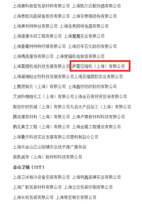 �_�����s�C���Ϻ������޹�˾�@�ý�ɽ�^ƽ����λ�Q̖