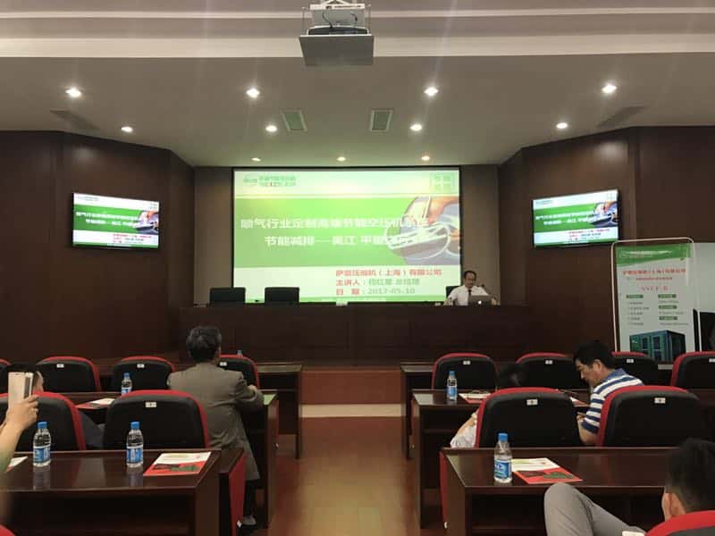 薩震節能空壓機總經理程紅星作精彩分享