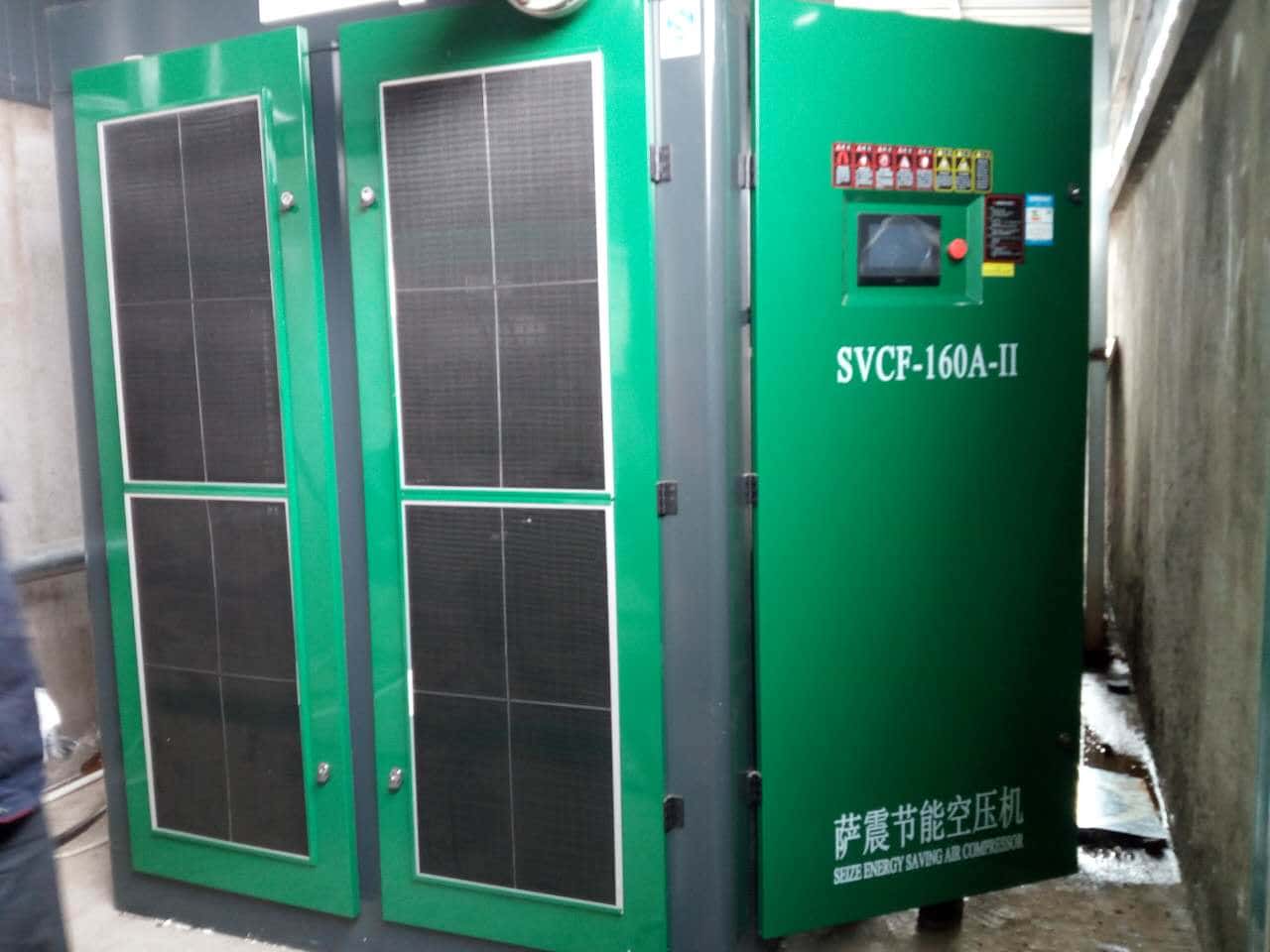 薩震永磁變頻節能空壓機