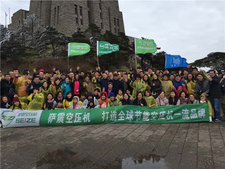 薩震全體員工黃山光明頂合影