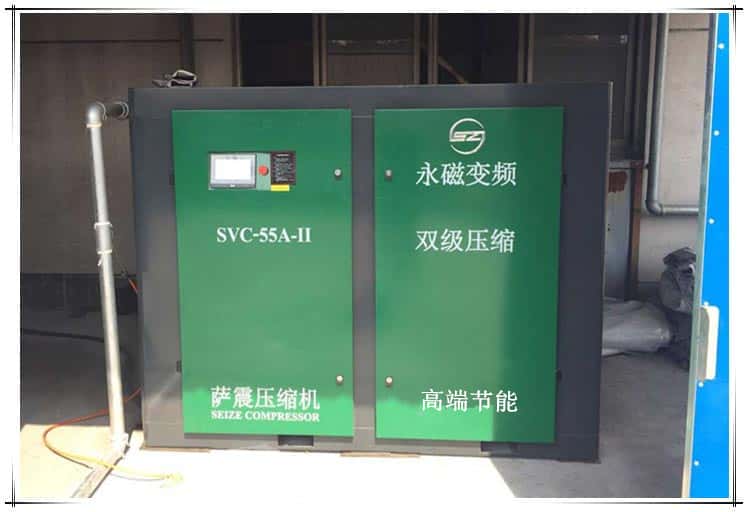 薩震永磁變頻空壓機(jī)