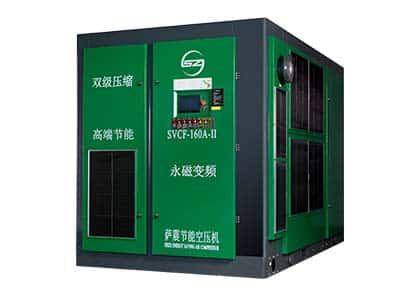 薩震節(jié)能空壓機 永磁變頻空壓機 雙級壓縮空壓機