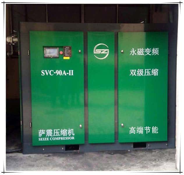 永磁變頻空壓機