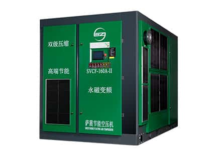 永磁變頻空壓機 雙級壓縮空壓機 空壓機型號