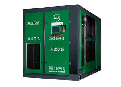 薩震節能空壓機 永磁變頻空壓機 雙級壓縮空壓機 節能螺桿空壓機