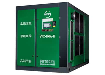 永磁變頻空壓機 雙級壓縮空壓機 節(jié)能螺桿空壓機