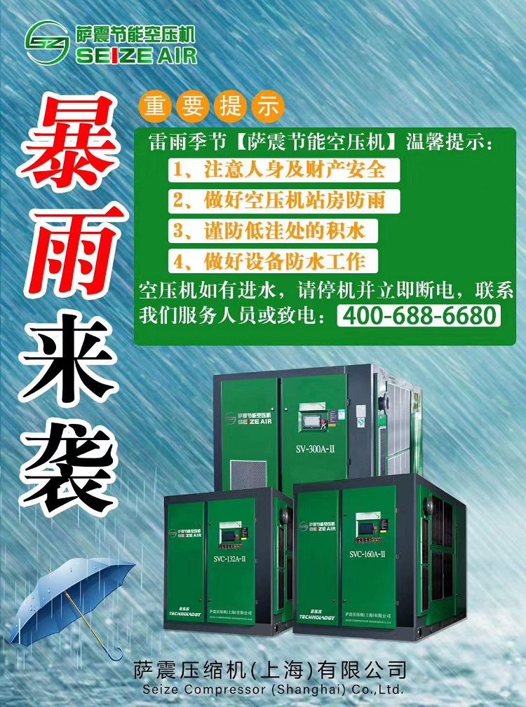 ��ù����