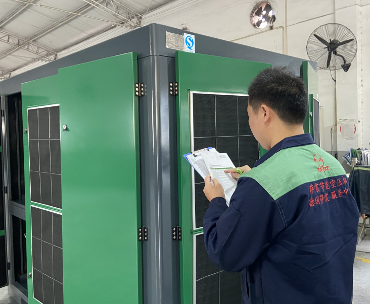 薩震節能空壓機優秀員工