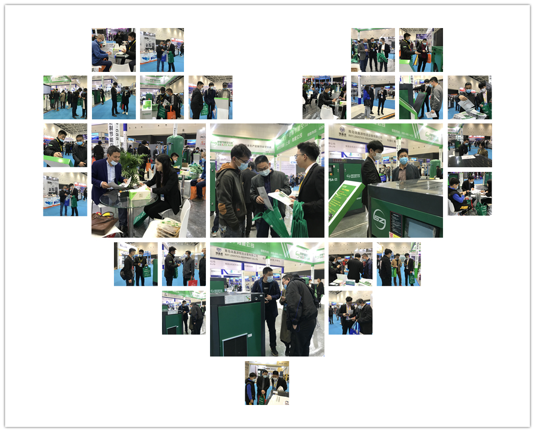 薩震智能節能空壓機