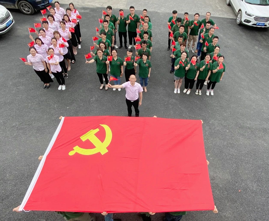 祝中國共產(chǎn)黨成立100周年生日快樂