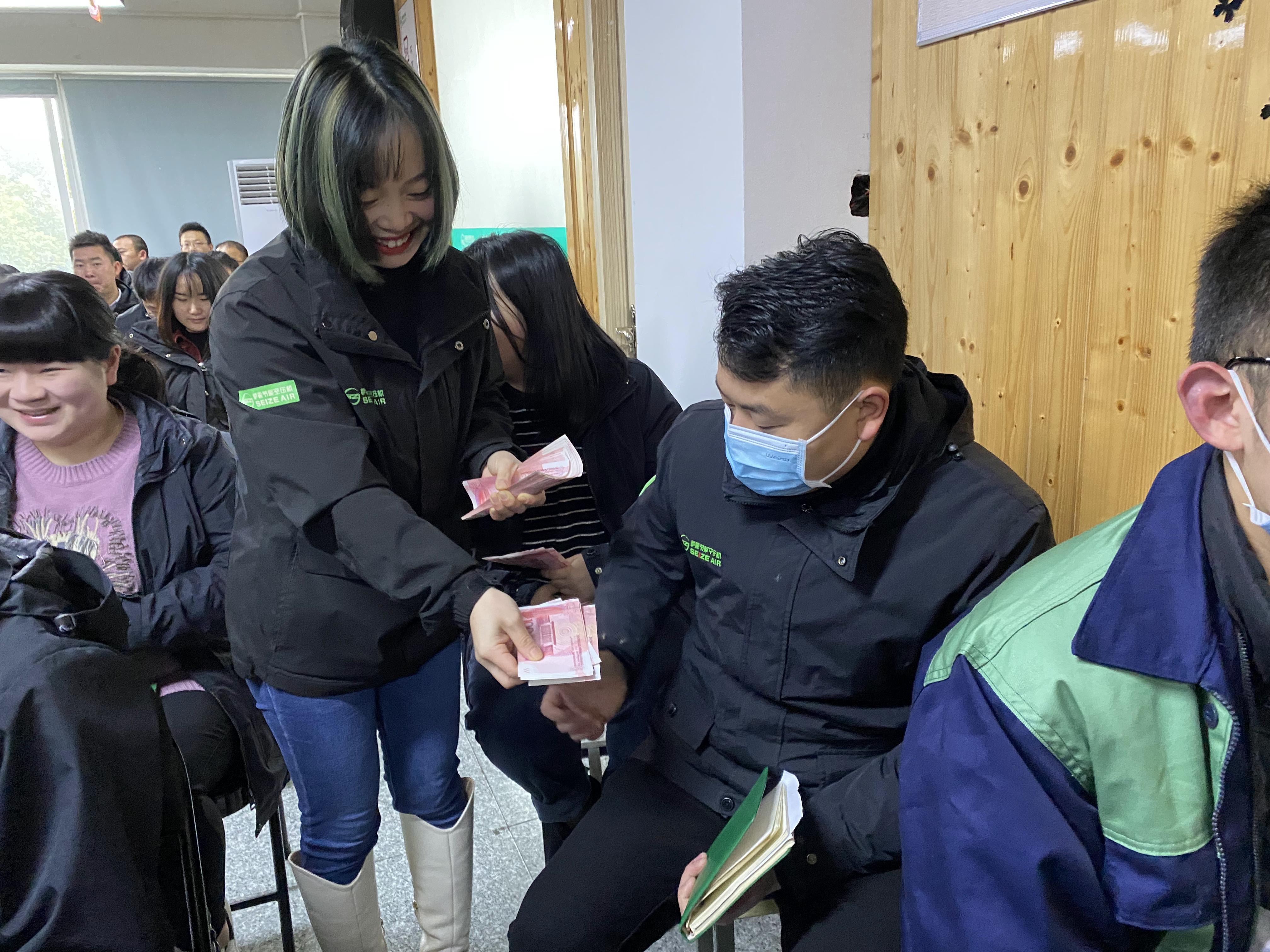 薩震節(jié)能空壓機發(fā)紅包現(xiàn)場