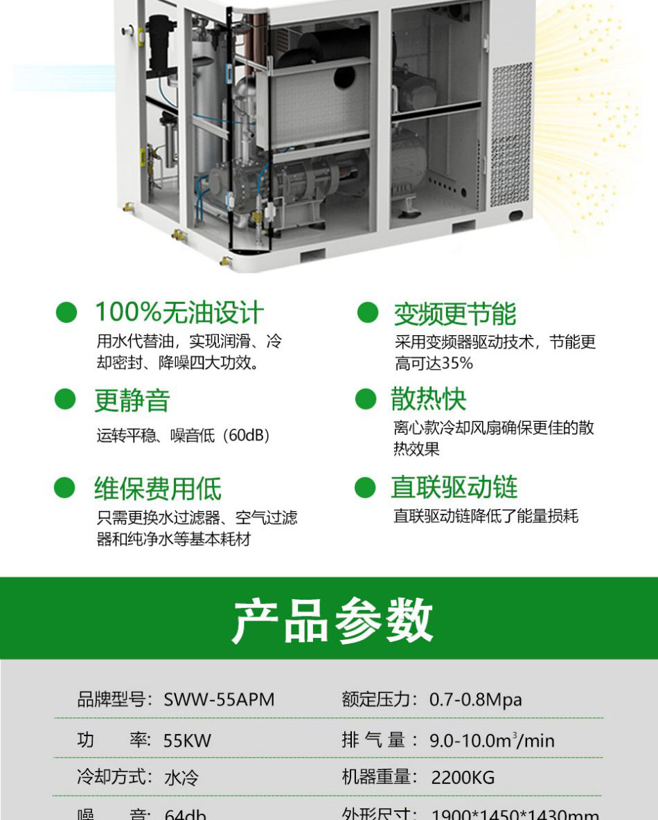 �_���ܿՉ��C�o��ˮ����ϵ��(1)_04