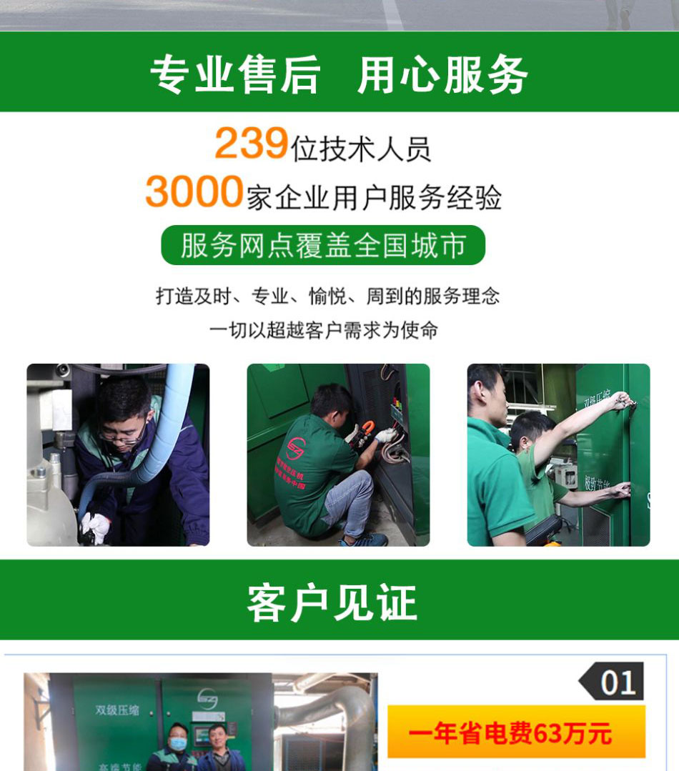 �_���ܿՉ��C�o��ˮ����ϵ��(1)_07