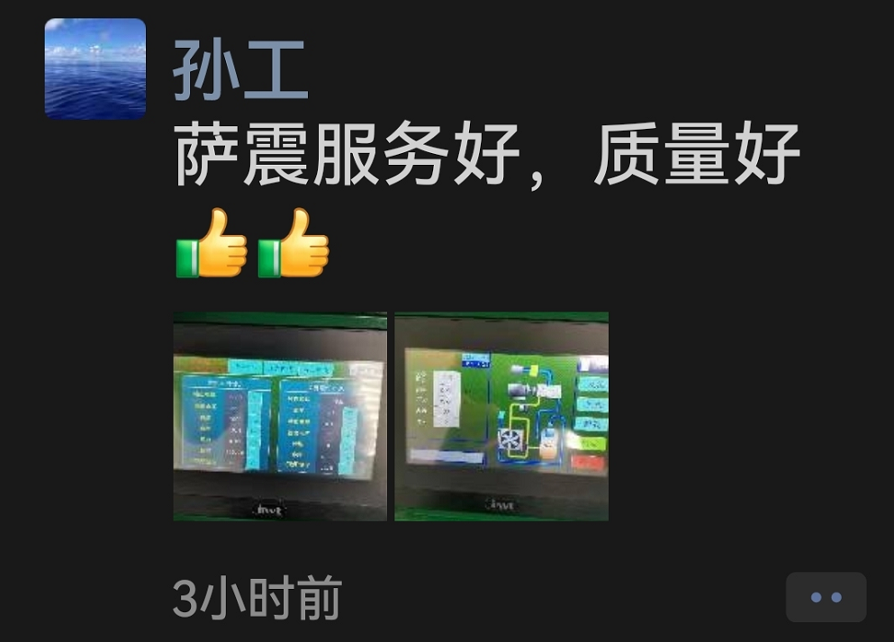 �_���ܿՉ��C�ݗU�Չ��C�Ñ��u�r�Չ��C�|���÷��պ�