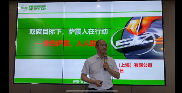 薩震節能空壓機總經理程紅星