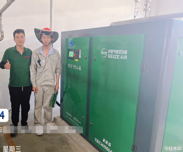 薩震節能空壓機客戶案例