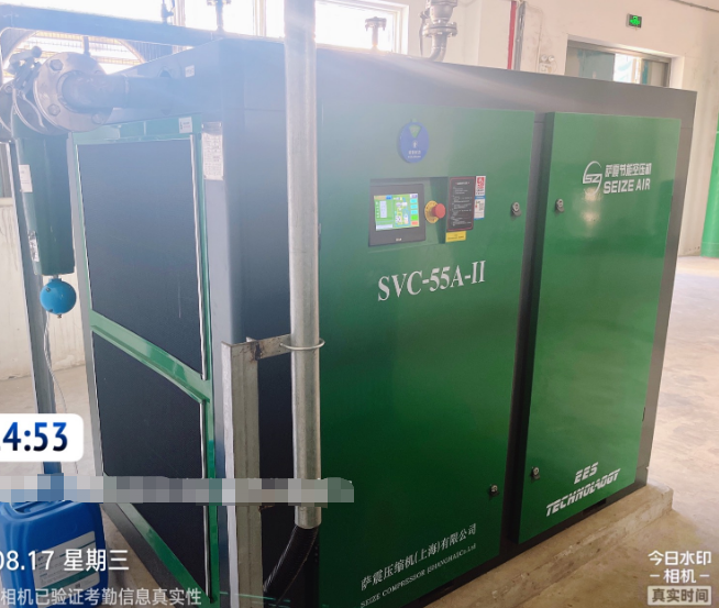 薩震節能空壓機