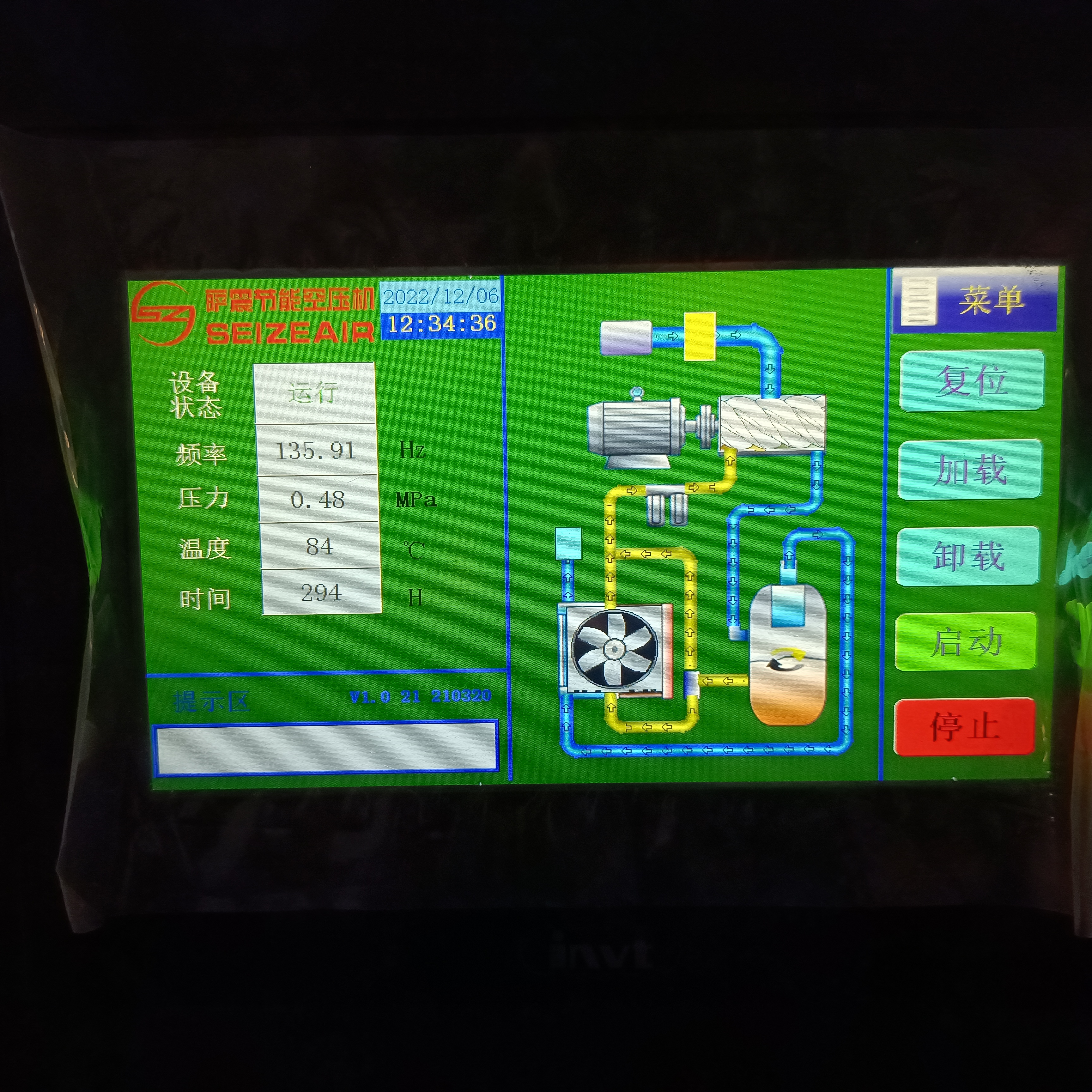 �_���ܿՉ��C�����@ʾ�����ݗU�Չ��C�\��