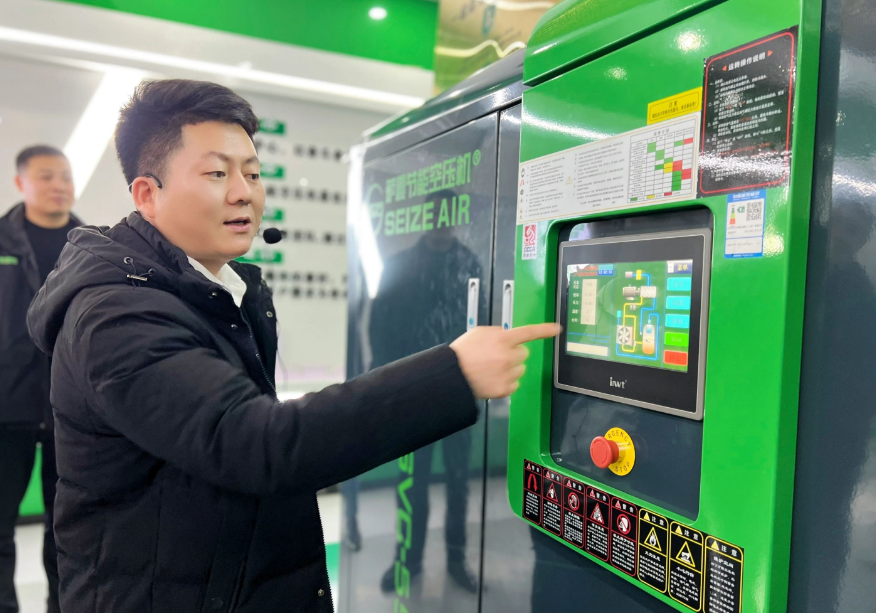 薩震節能空壓機專注于降低用戶的用電成本,可行業定制空壓機