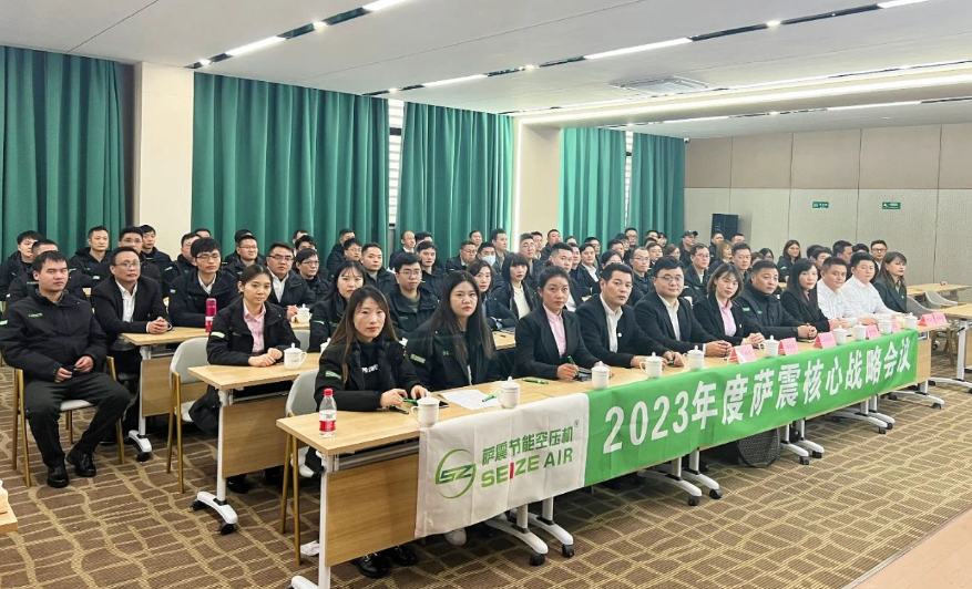 薩震節能空壓機生產廠家