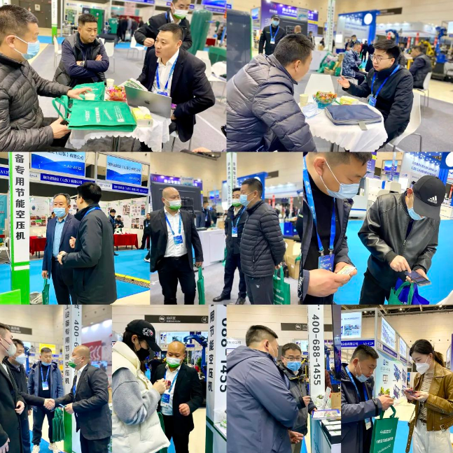 薩震節(jié)能空壓機(jī)展會(huì)