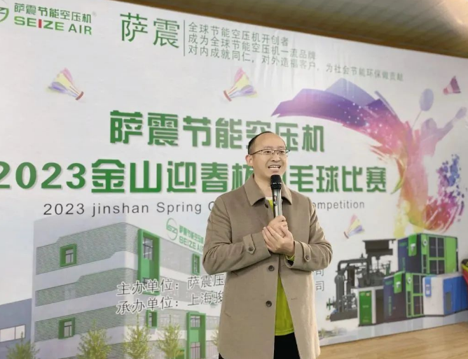 薩震節能空壓機總經理程紅星