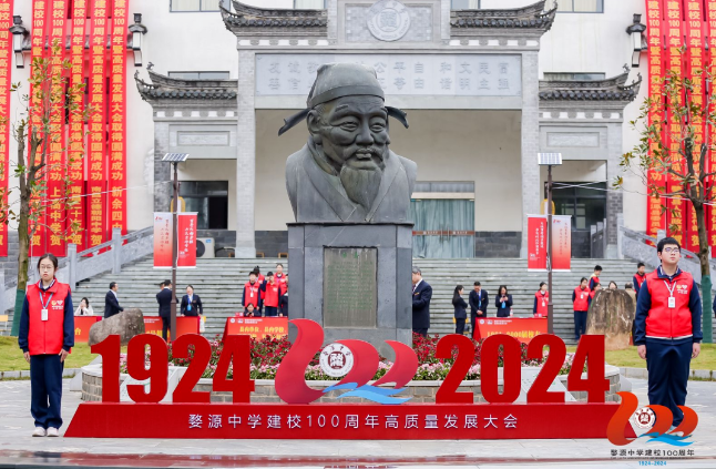 ��Դ�ЌW��У100���� | �_���ܿՉ��C�������̼t�ǣ��ѐۂ���ȥ������������