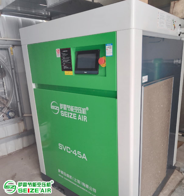 薩震節(jié)能空壓機(jī)永磁變頻單機(jī)空壓機(jī)