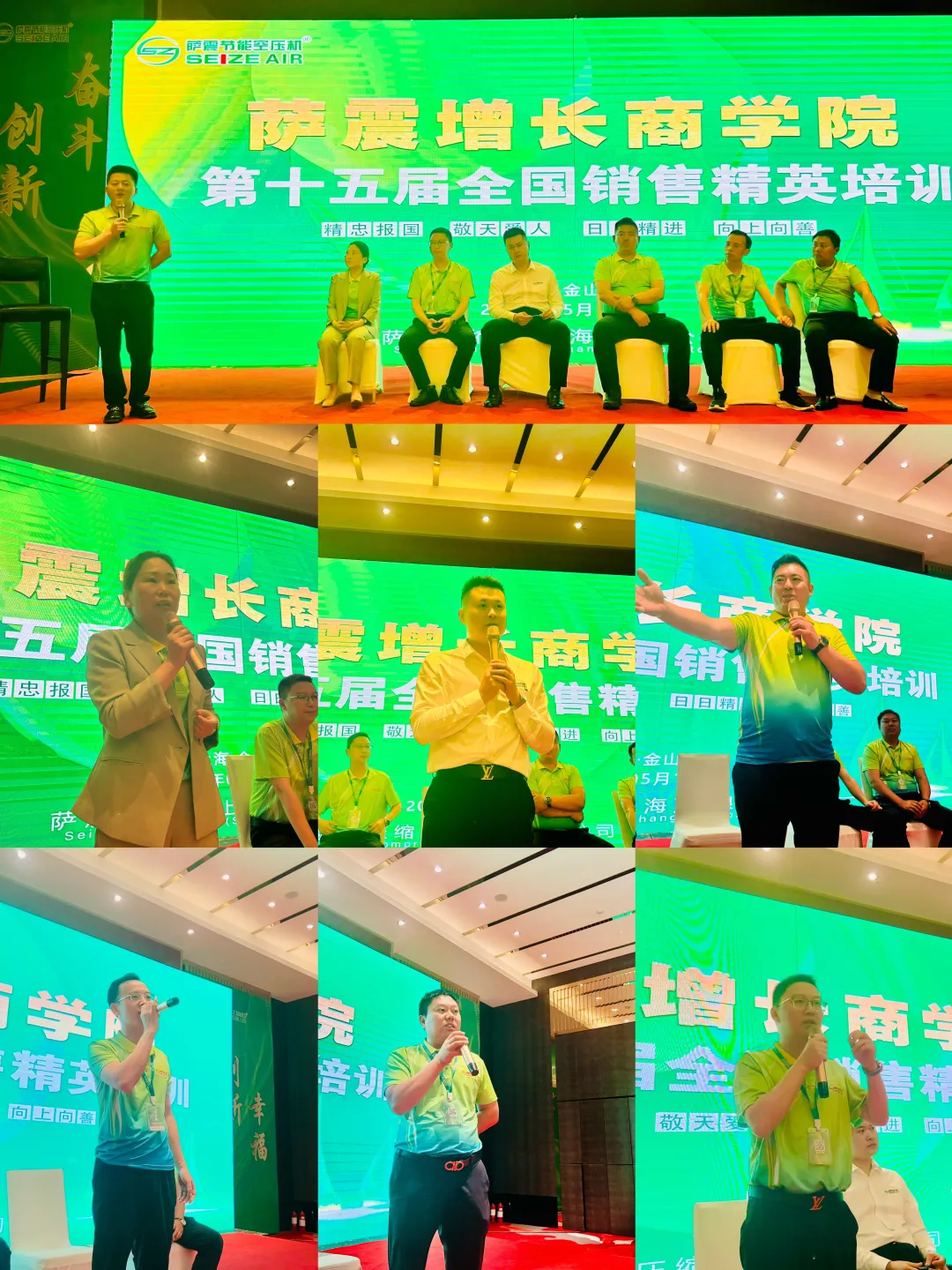 �Ϻ��_��(ji��)�ܿՉ��C�N����Ӗ(x��n)-�_�����L�̌W(xu��)Ժ