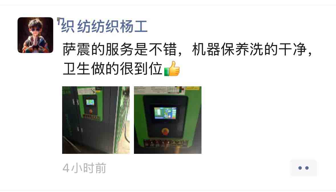 �Չ��C�S�޷���-�Չ��C���B-�Չ��C�ۺ󌣘I