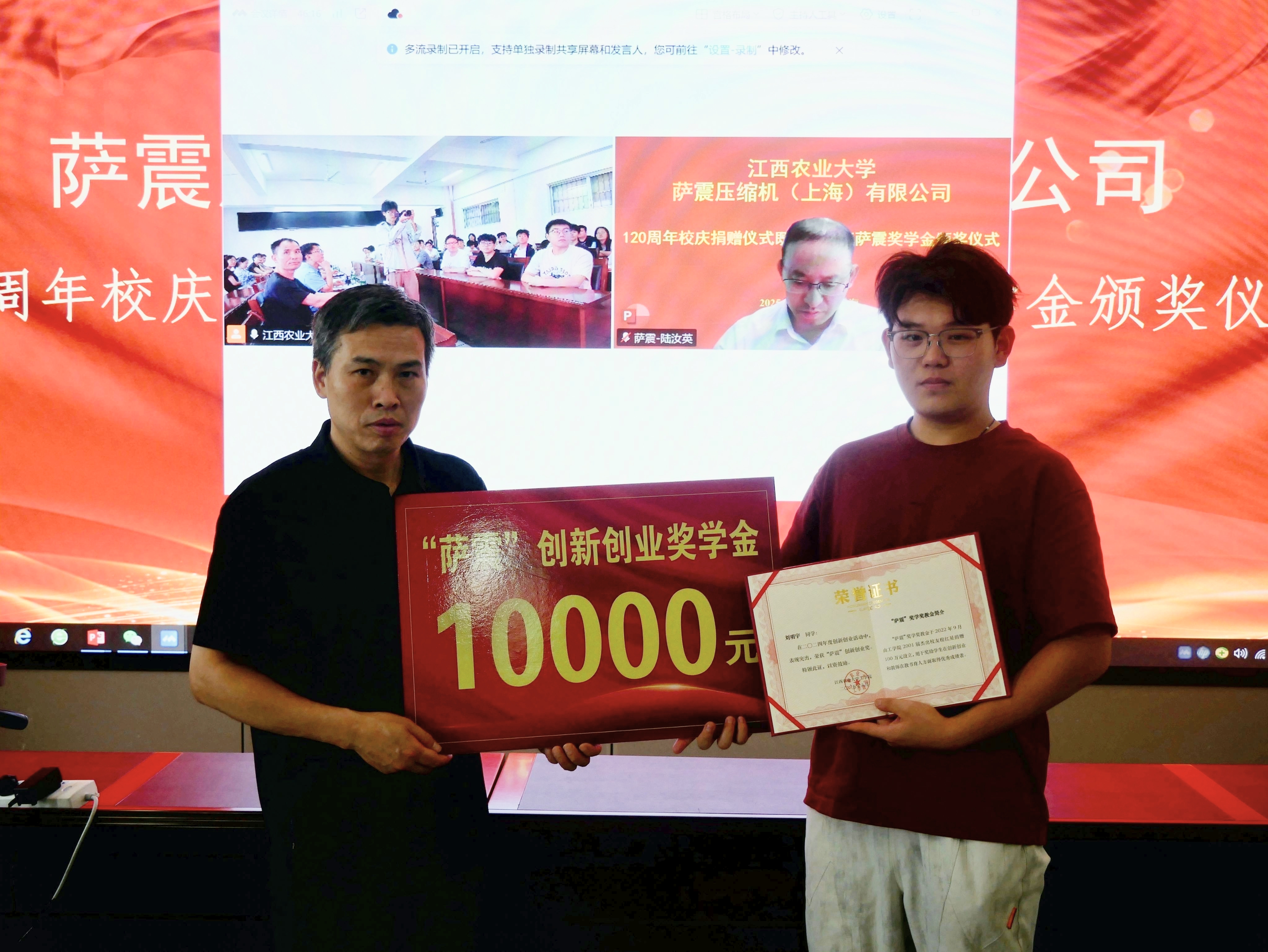 薩震節能空壓機