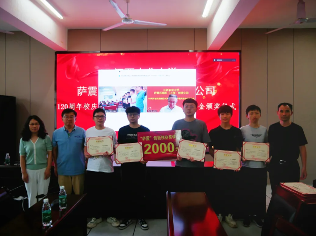 薩震節能空壓機